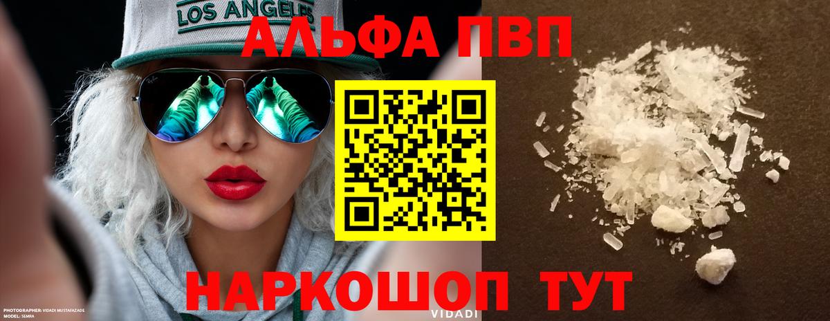 A PVP крисы CK Карасук
