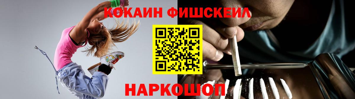 Кокаин Перу Карасук
