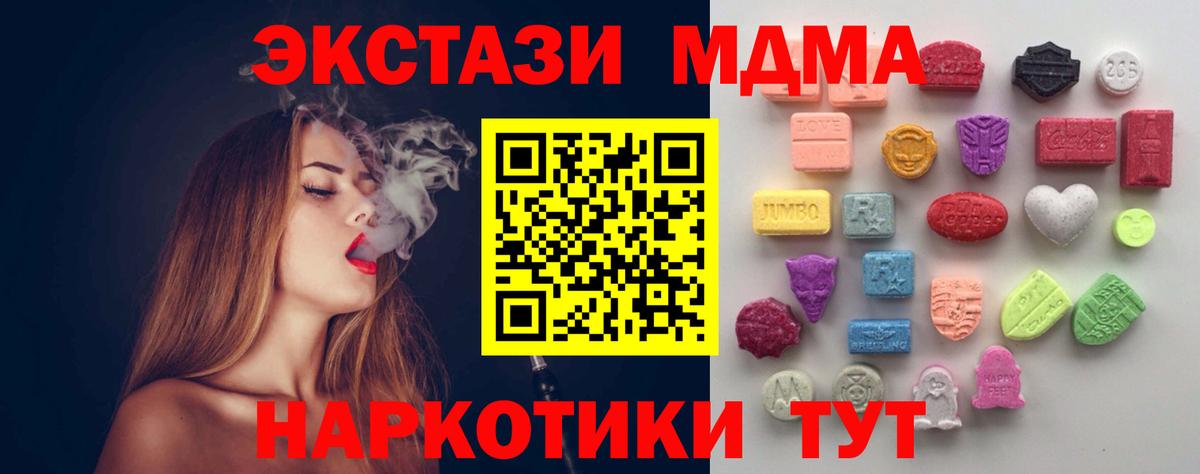 ЭКСТАЗИ Cube Карасук