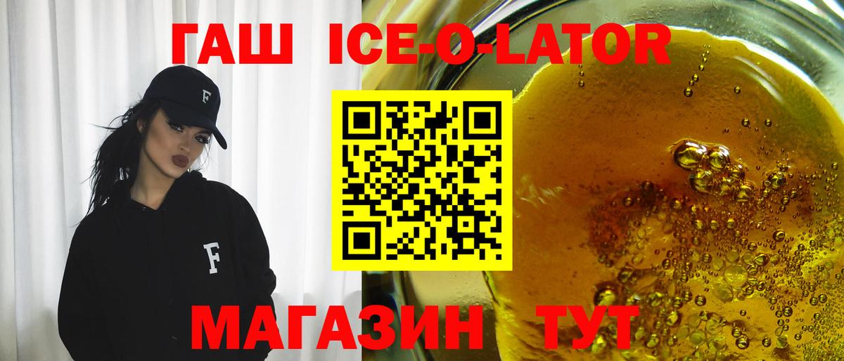 ГАШИШ гарик  Вход с VPN  Карасук 