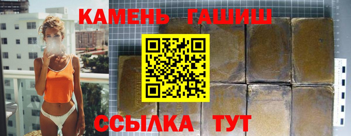 ГАШИШ гарик Карасук