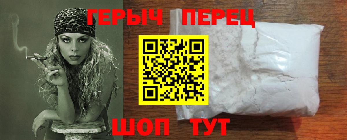 ГЕРОИН Афган Карасук