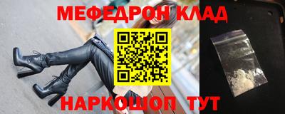 мет Кандалакша