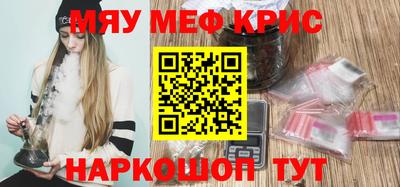 мет Кандалакша