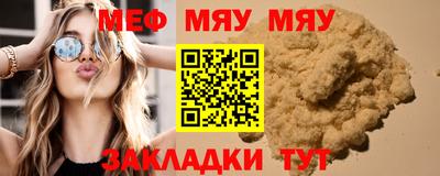ECSTASY Камышлов