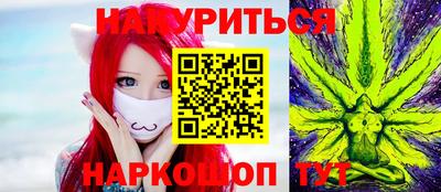 дживик Краснокаменск