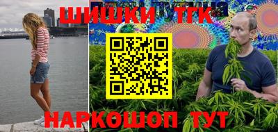 мет Кандалакша