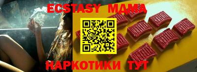 мет Кандалакша