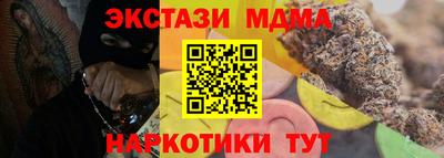 ECSTASY Камышлов