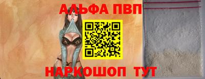 мет Кандалакша