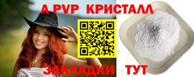 прущая мука Краснознаменск