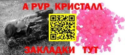 мет Кандалакша