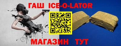 мет Кандалакша