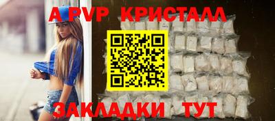 мет Кандалакша