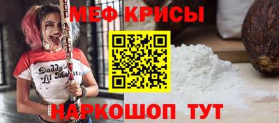 мет Кандалакша