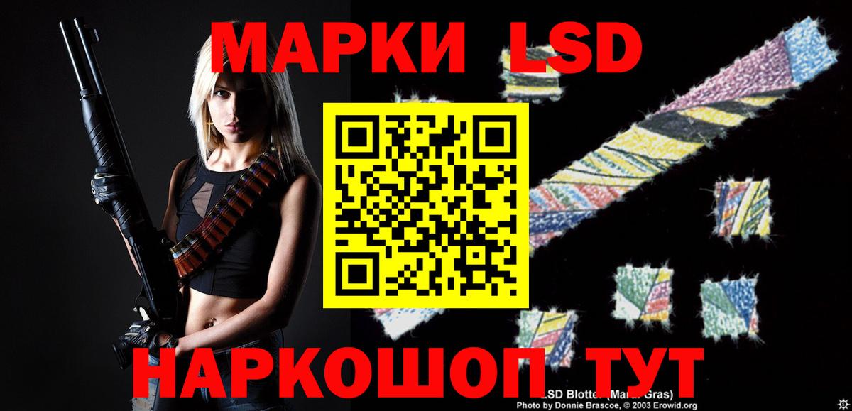 Карасук  LSD-25 экстази  ЛСД экстази ecstasy  Вход с VPN  ЛСД экстази ecstasy 