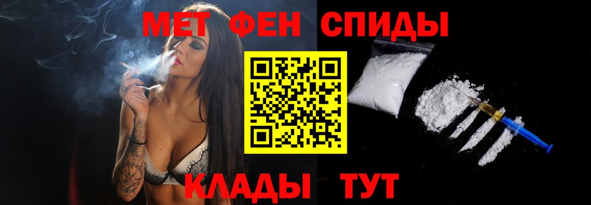 Карасук  МЕТАМФЕТАМИН Декстрометамфетамин 99.9%  Вход с VPN  МЕТАМФЕТАМИН Декстрометамфетамин 99.9% 