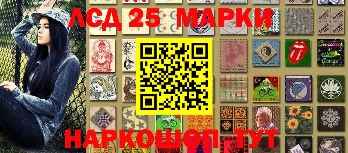 Марки NBOMe 1,5мг  Вход с VPN  Наркотические марки  Карасук 