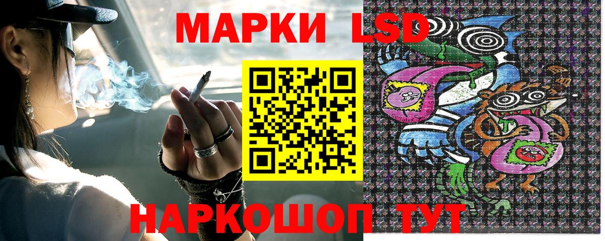 Марки NBOMe 1500мкг Карасук